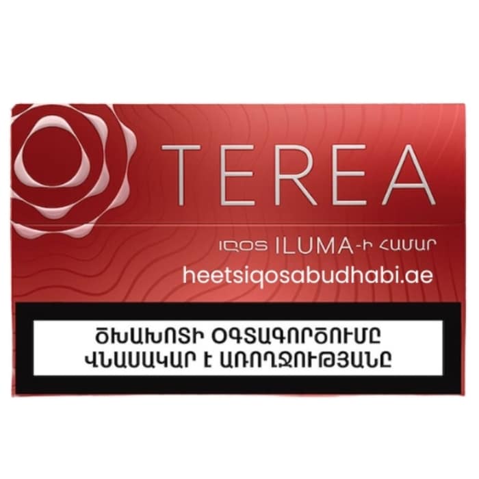 TEREA Sienna Armenia 1 IOQS TEREA Sienna Sticks From Armenia in Dubai, Abu Dhabi, Sharjah, Ajman, Fujairah, Al Ain, RAK, UAQ and UAE