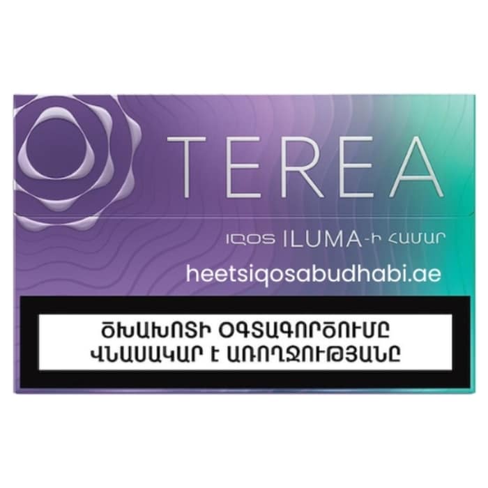 TEREA Purple Wave Armenia 1 IQOS TEREA Purple Wave Sticks From Armenia in Dubai, Abu Dhabi, Sharjah, Ajman, Fujairah, Al Ain, RAK, UAQ and UAE